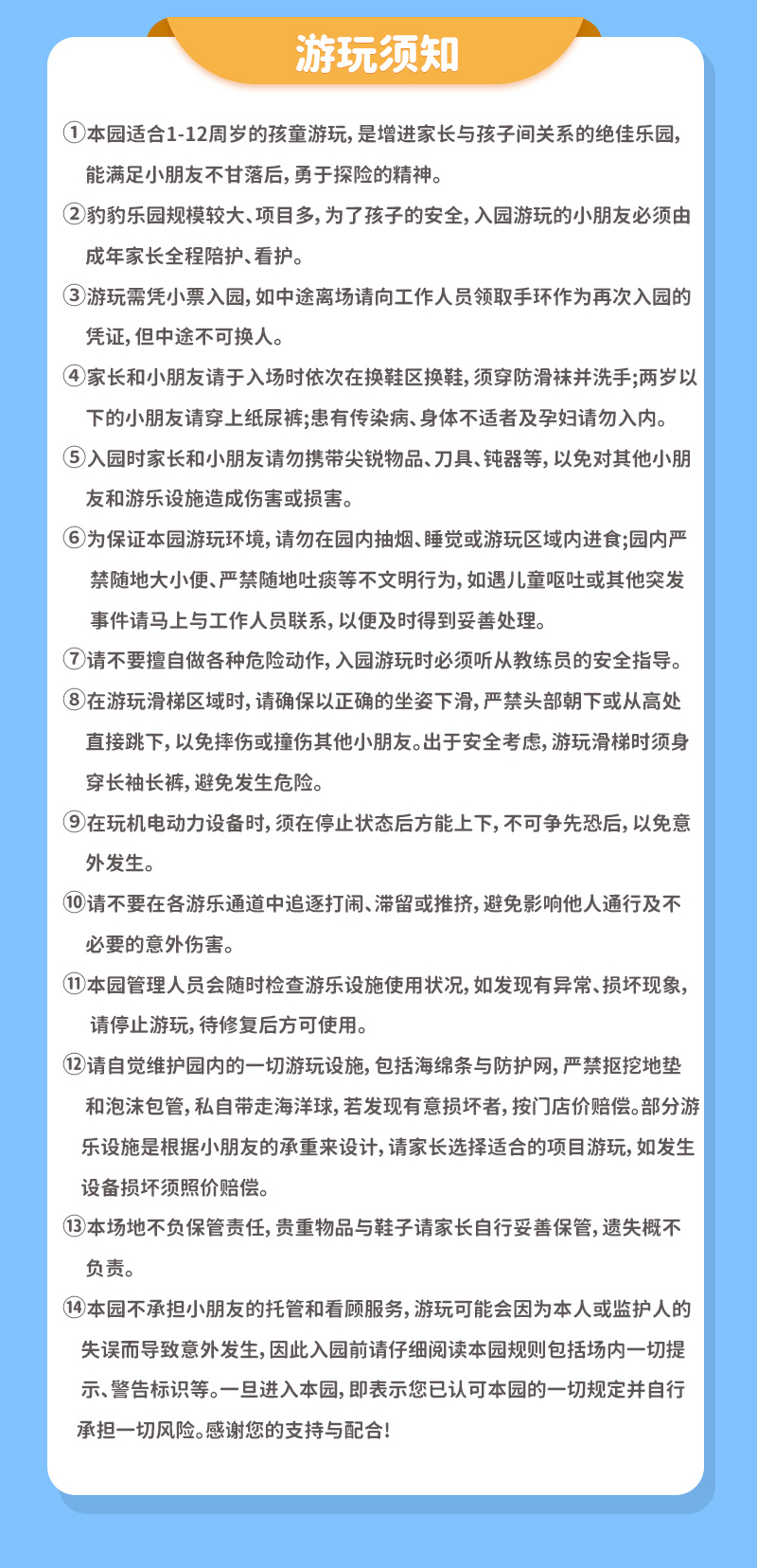 6MSSSSyMdmVudWUvMjAyNS8wNS8yNi8xNC8xNzQ4MjQwNzk1LzE5NzBiNDU4OGFkbk1wYg.png